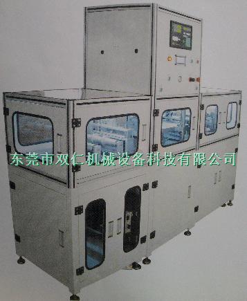 自動鋁塑模成(cheng)型機